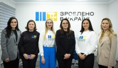 "Зроблено в Україні": У Сумах відкрили перший регіональний офіс
