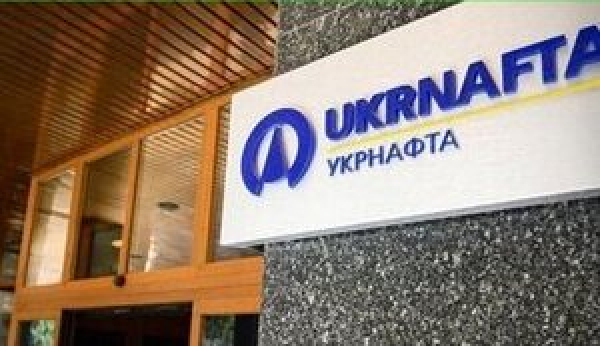 &quot;Укрнафта&quot; почне виробляти електроенергію. Компанія оголосила тендери на придбання трьох електростанцій